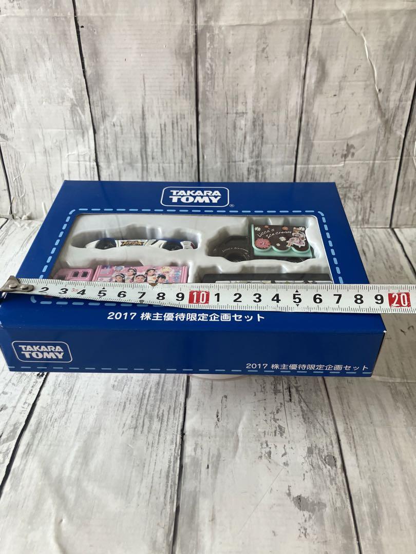 2017年 株主優待限定トミカセット新品未開封 タカラトミー 4台