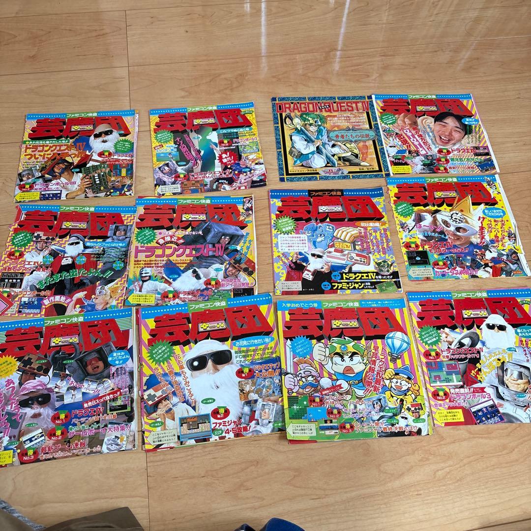 イ*デ様 週刊少年ジャンプ ファミコン快盗 芸魔団 ドラゴンクエスト4