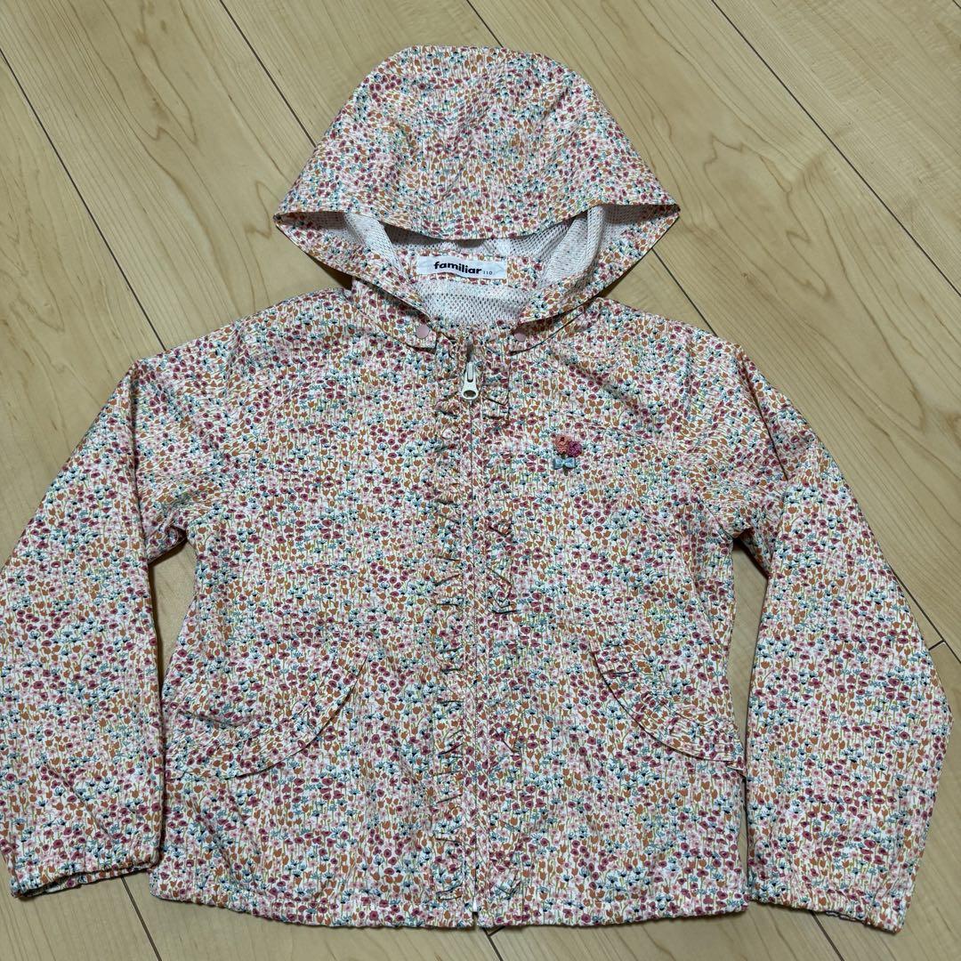 ファミリア リバティパーカー　110 美品