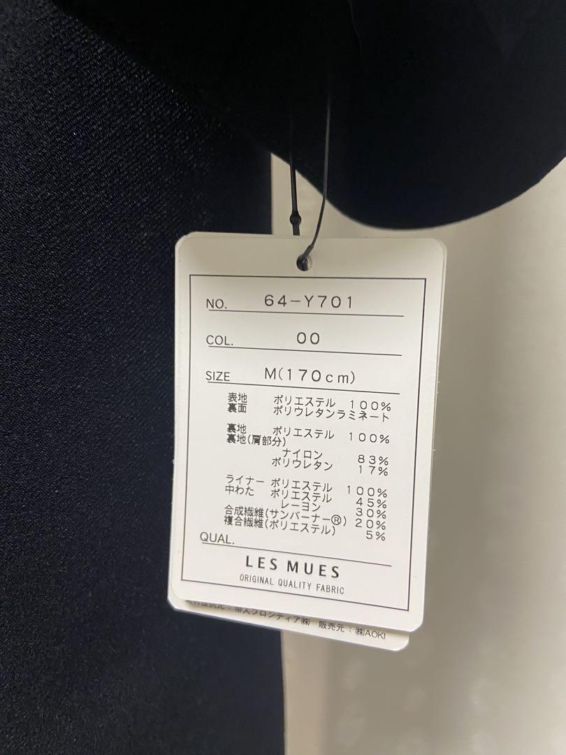 ステンカラーコート 防風 軽量暖か はっ水 ストレッチ LES MUES スリム