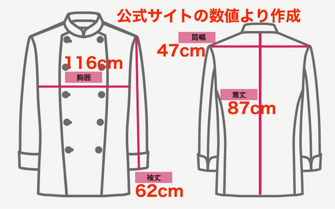 ステンカラーコート 防風 軽量暖か はっ水 ストレッチ LES MUES スリム