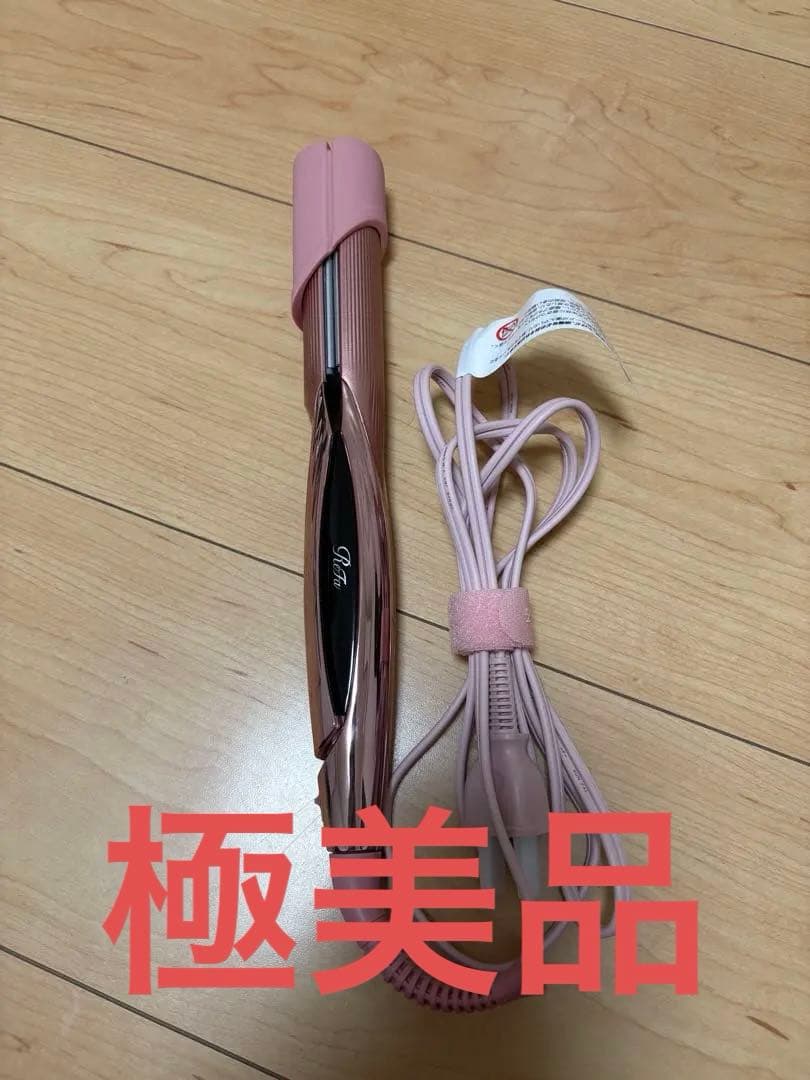 ReFa ストレートアイロン プロ 最新モデル♥に近い