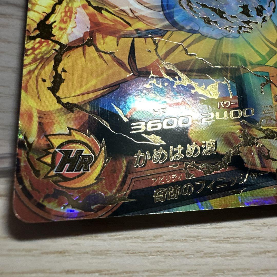 スーパードラゴンボールヒーローズ　h1-32旧弾　孫悟空　PSA10 スーパードラゴンボールヒーローズh1-32旧弾孫悟空PSA10