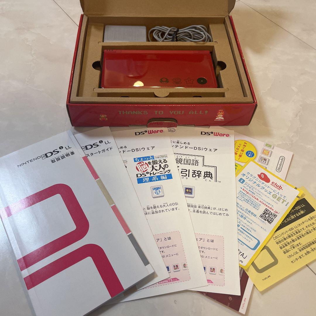 超激得安い Nintendo ニンテンドーDSI LL スーパーマ… R9y4A-m51495546327 NINTENDO DS 得価大特価