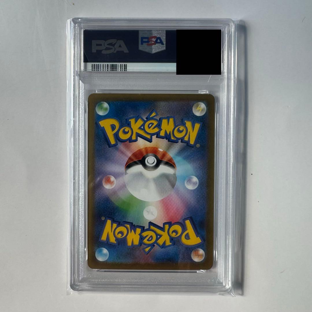 PSA10 ビクティニ AR 097/086 SV11B - メルカリ