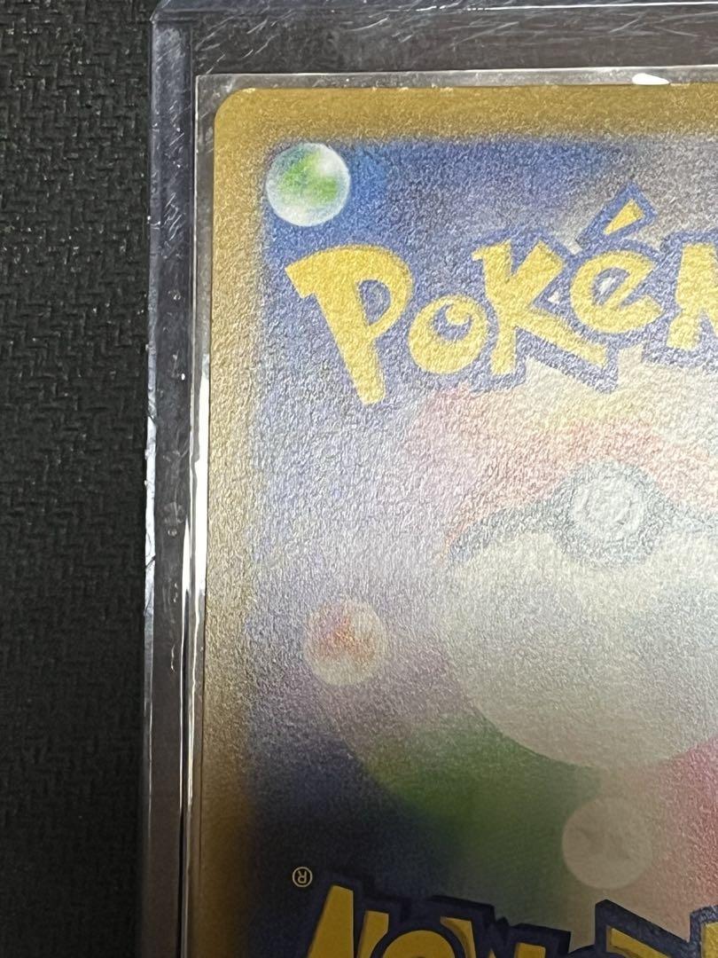 ポケモンカード　基本悪エネルギーUR 101/069 基本悪エネルギー(101/069 UR) | UR | ドラゴンスター ネット