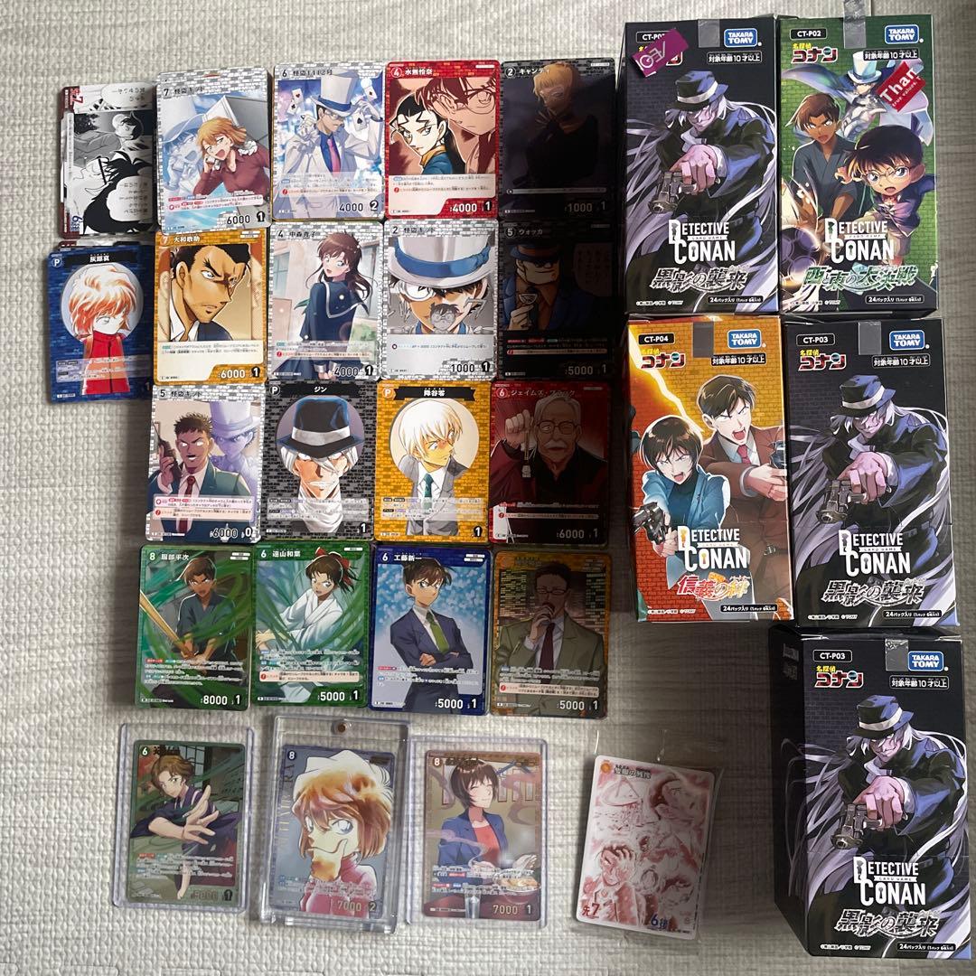 コナンカード　引退まとめ売り