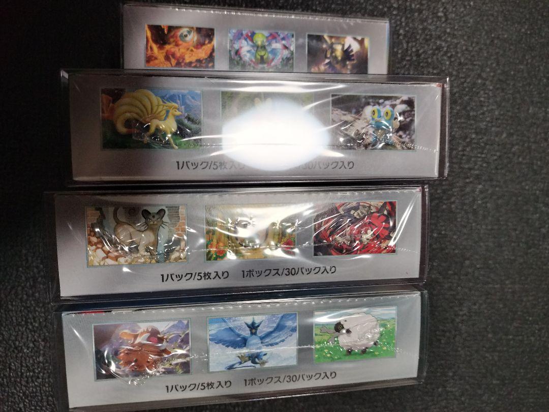 シュリンク付き未開封BOX】テラスタルフェス、151、バトル