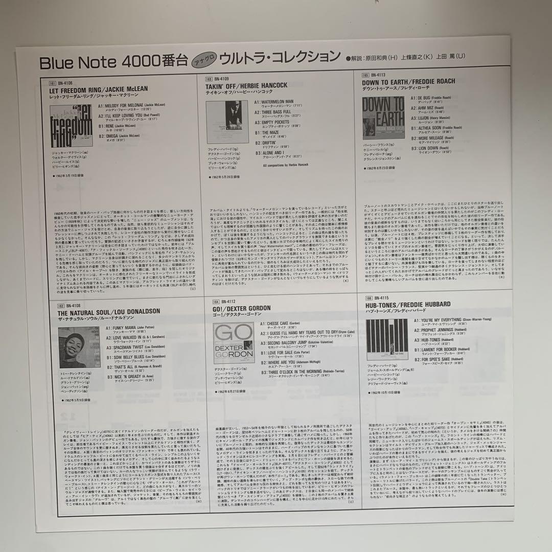 洋楽 Freddie Roach / Down to Earth