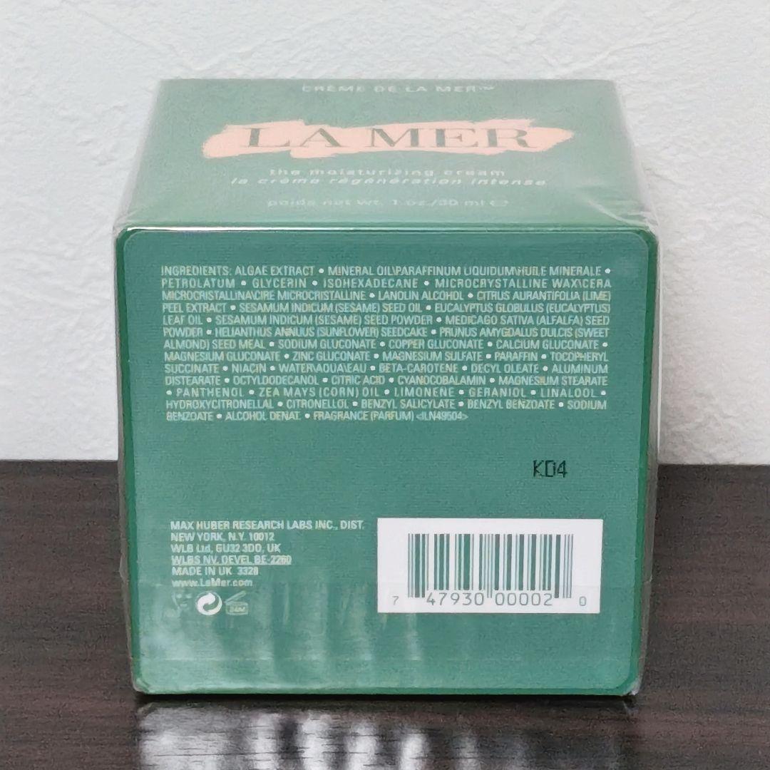 新品未開封 ドゥラメール クレーム モイスチャー ライジング クリーム 30ml