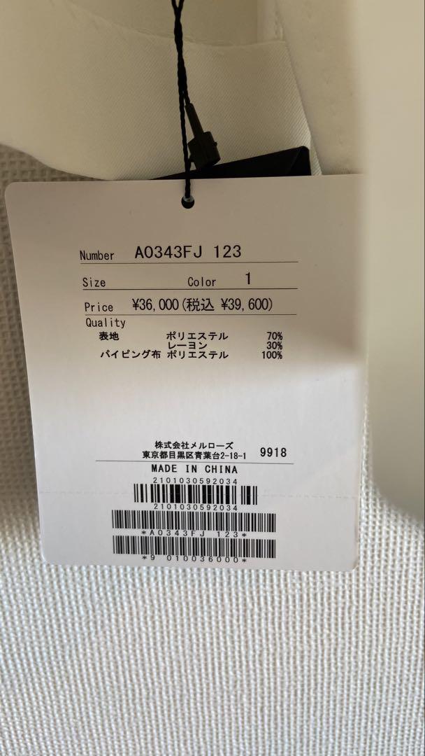 た*す様 【未使用品】martinique ハーフスリーブジャケット　ホワイト 未使用品】martinique ハーフスリーブジャケット ホワイト