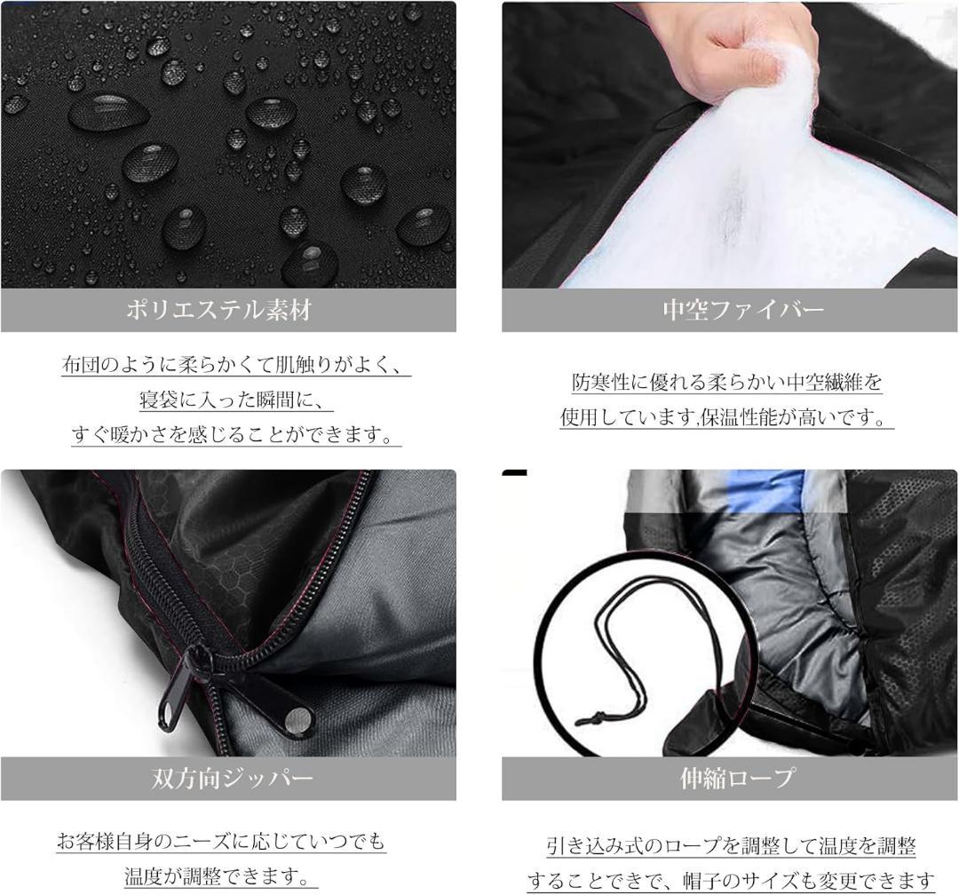 【2個セット】寝袋 シュラフ 封筒型 1kg 保温 耐寒 コンパクト 防風カバー