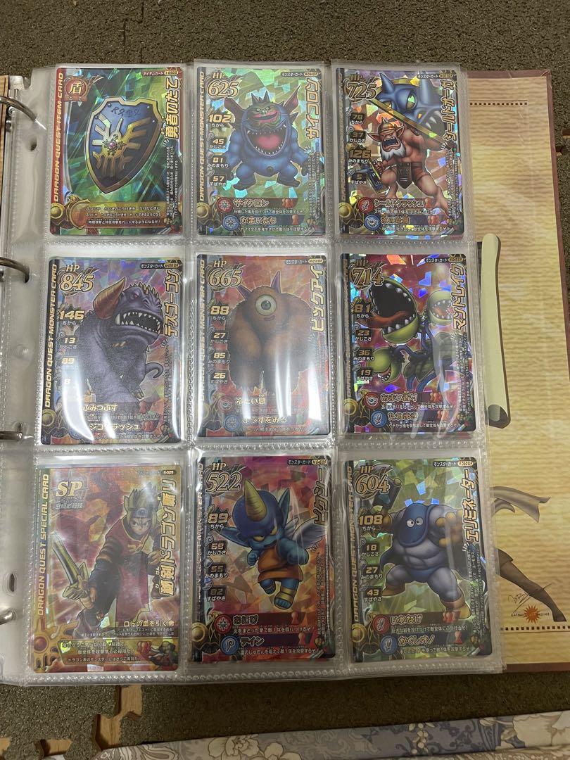 ドラゴンクエストモンスターバトルロードバインダー&カード