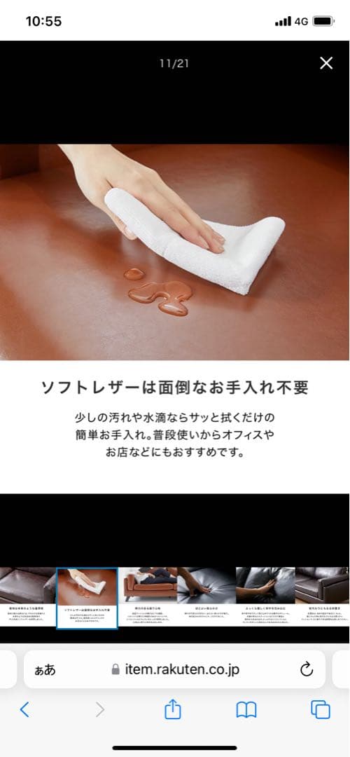 3人掛け 合成皮革