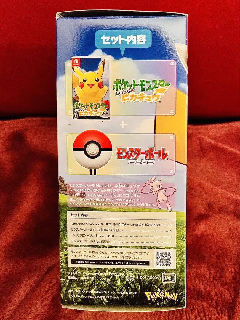 【たくさん】ポケットモンスター Let's Go! ピカチュウ セット