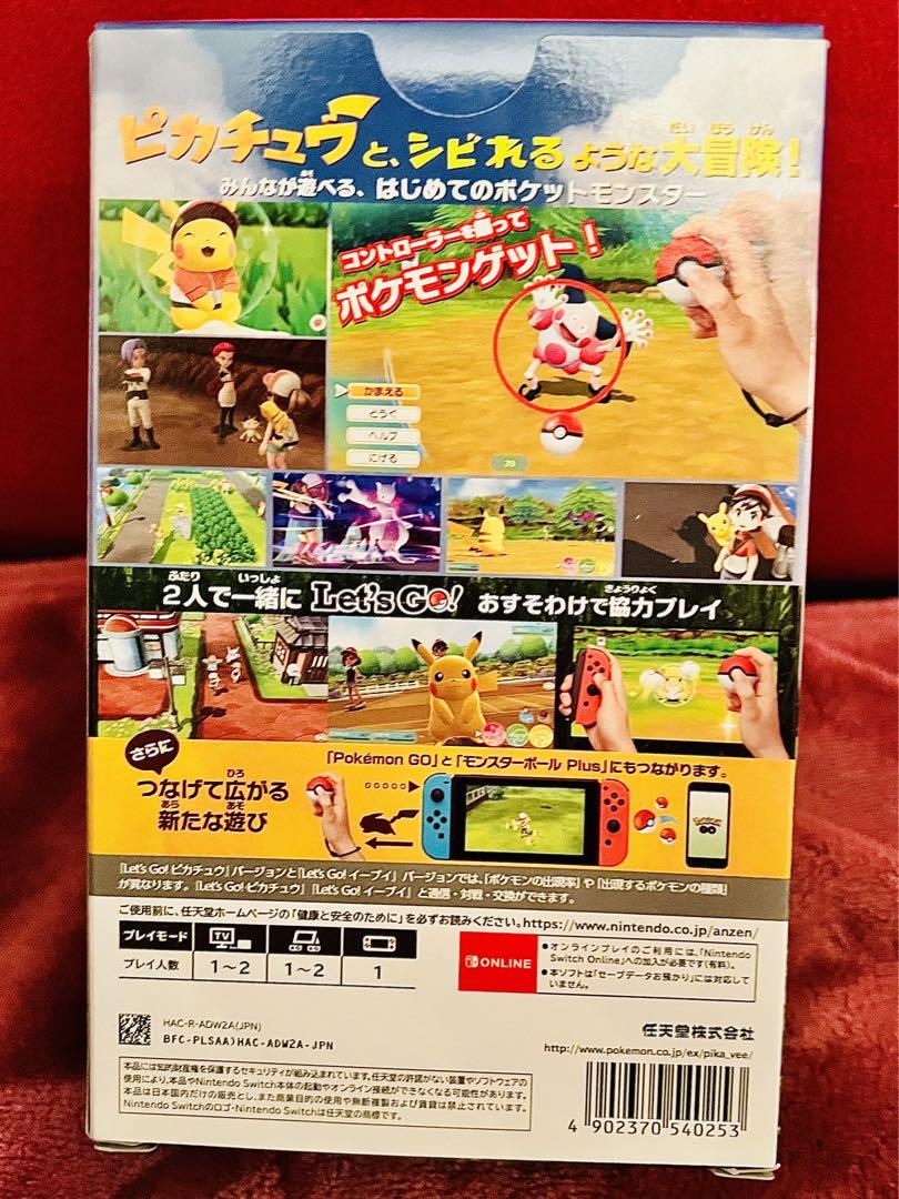 【たくさん】ポケットモンスター Let's Go! ピカチュウ セット