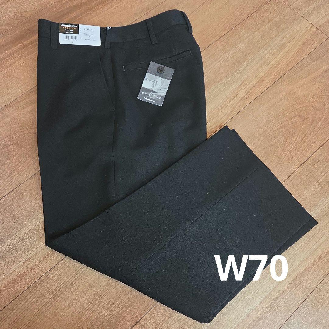 【新品未使用】富士ヨット 冬用学生ズボン W70 総丈82cm 股下59cm