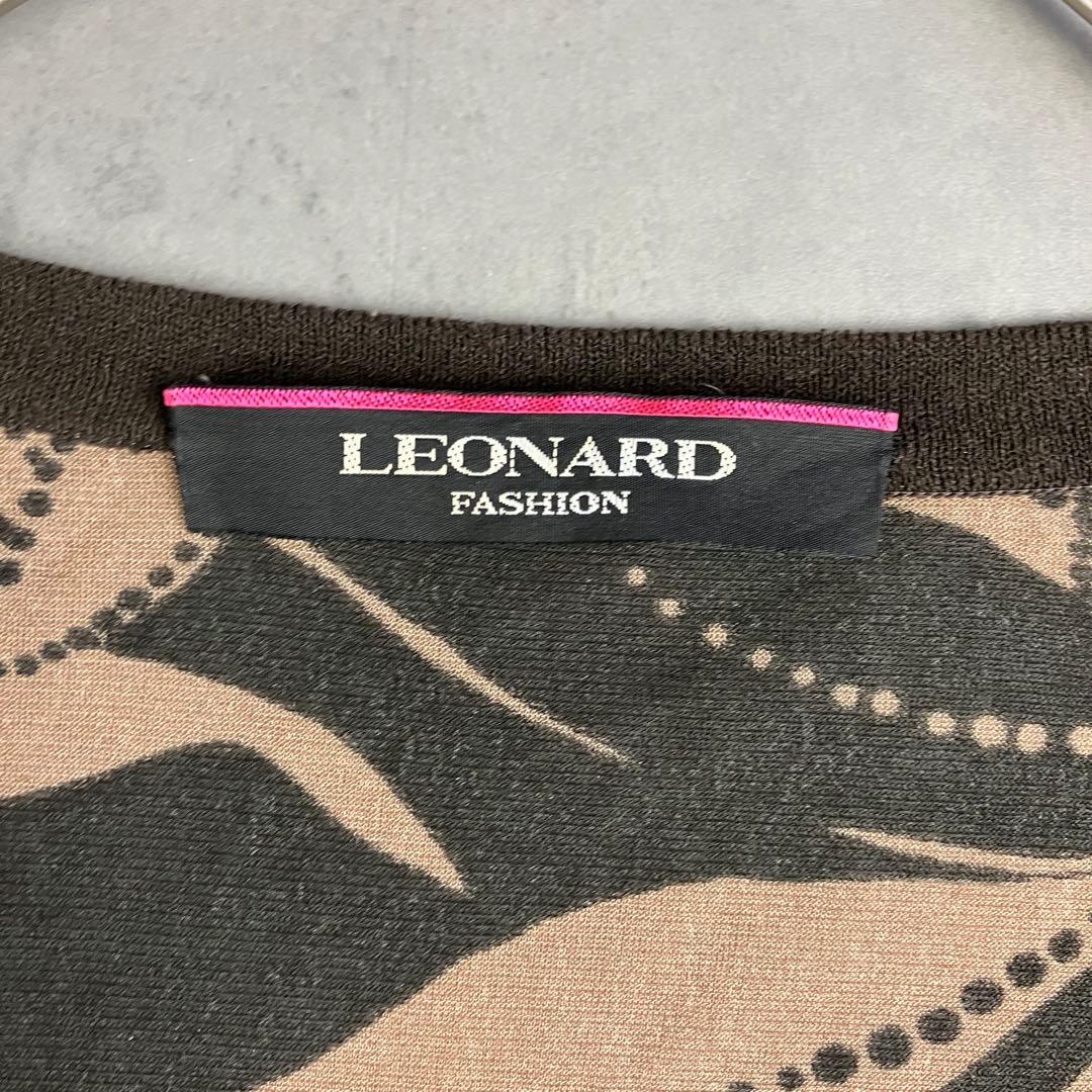 LEONARD レオナール 総柄Vネック長袖カーディガン 42 大きいサイズ LEONARD レオナール 総柄Vネック長袖カーディガン 42 大きいサイズ