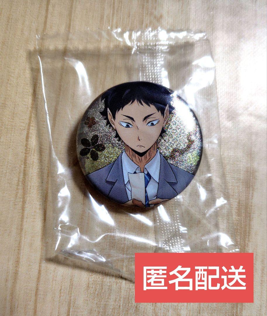 珍しい 一番おみくじ 赤葦京治 ハイキュー A賞 おみくじ ミニ缶バッジ ピンズ・ピンバッジ・缶バッジ