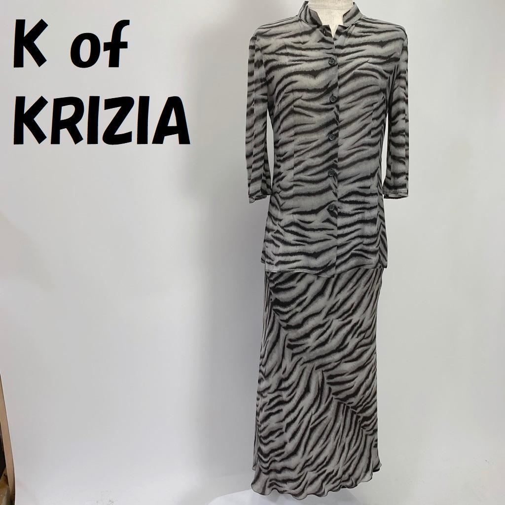 K of KRIZIA ゼブラ柄シルク100％セットアップ スカート サイズ40
