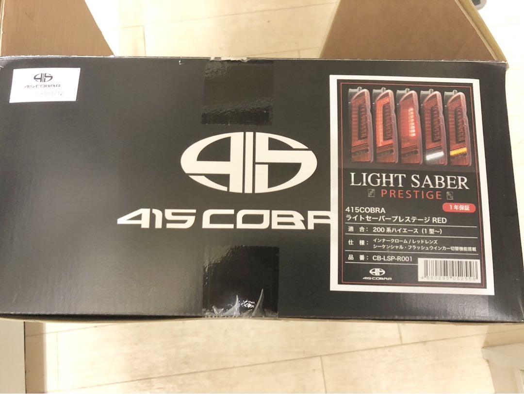 ハイエース コブラ テールランプ ★3日間限定価格 値下げしました 画像5