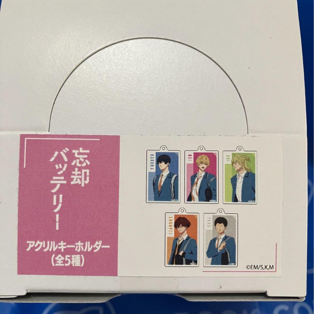 君に届け　椎名軽穂　ピュアハートキーホルダー 君に届け 椎名軽穂 ピュアハートキーホルダー