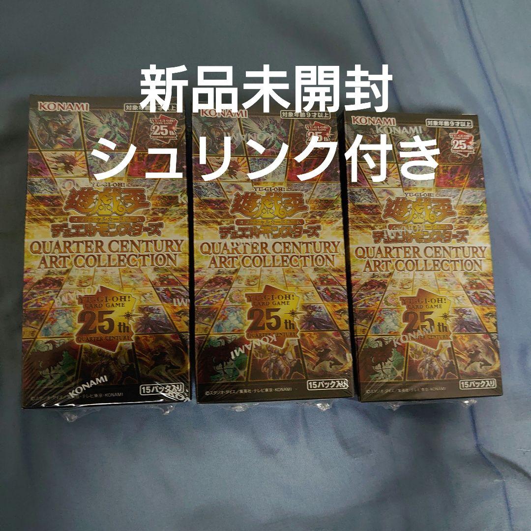 遊戯王クォーターセンチュリーアートコレクション3BOX