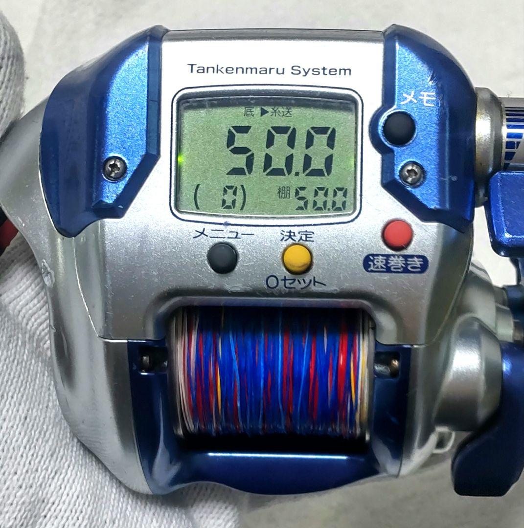 Tankenmaru System 探検丸 1000H