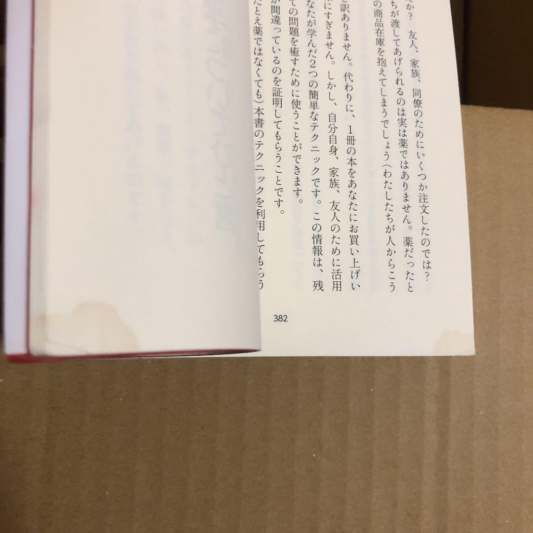 開店記念セール! 奇跡を呼ぶヒーリングコード : 誰でも6分間で健康、成功、素晴らしい人間関係を… 人文/社会 本・音楽・ゲーム¥11,160-jkkniu.edu.bd 開店記念セール! 奇跡を呼ぶヒーリングコード : 誰でも6分間で健康、成功、素晴らしい人間関係を… 人文/社会 本・音楽・ゲーム¥11,160-jkkniu.edu.bd
