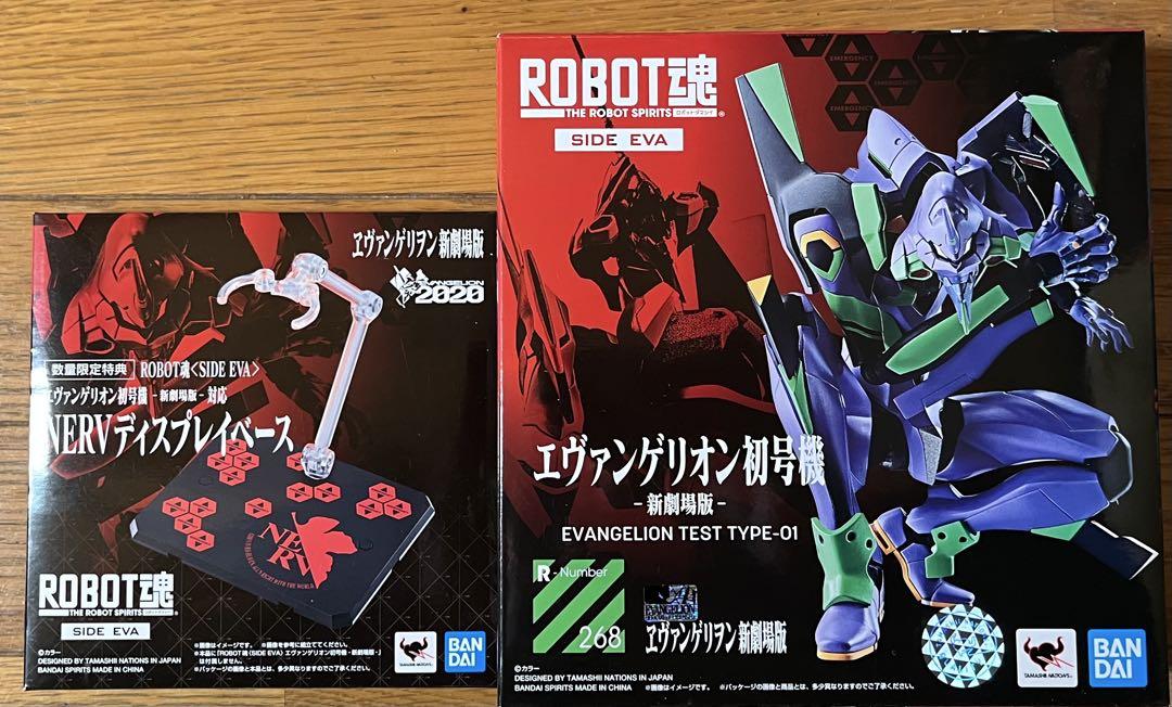 ROBOT魂 エヴァンゲリオン初号機 + ディスプレイベース(新品未開封)