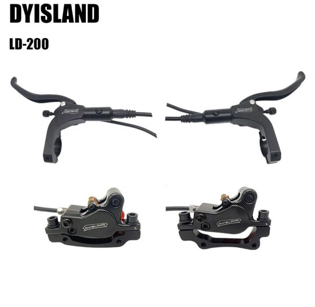 【新品】Dyisland  油圧式ディスクブレーキ