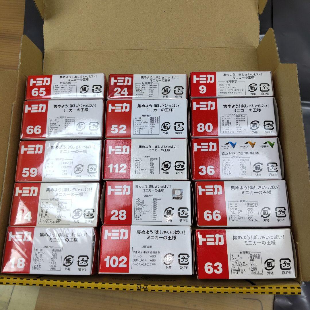 ⑦トミカ　働くクルマ