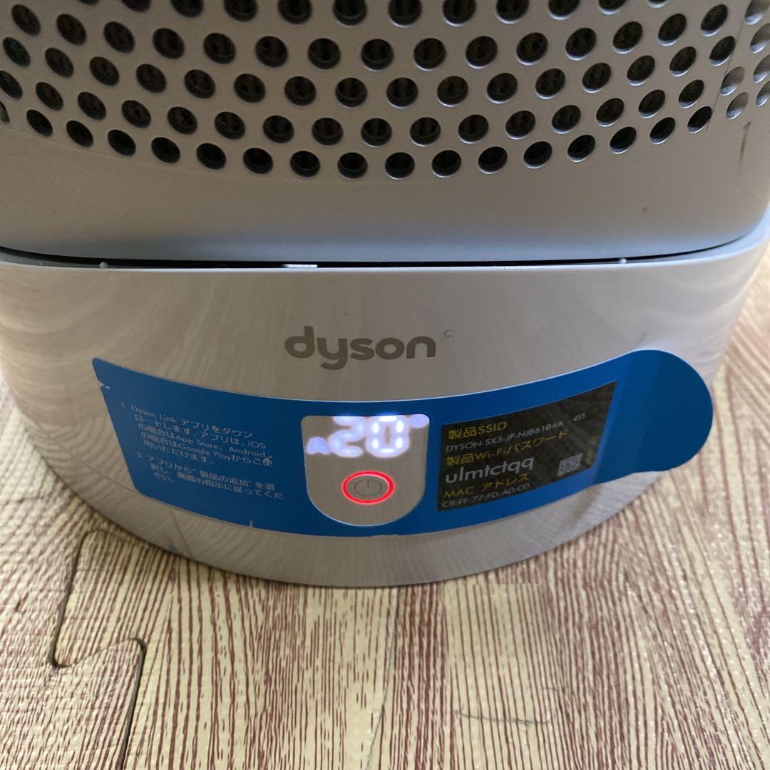 Dyson Pure Cool HP03 空気清浄機 2020年製