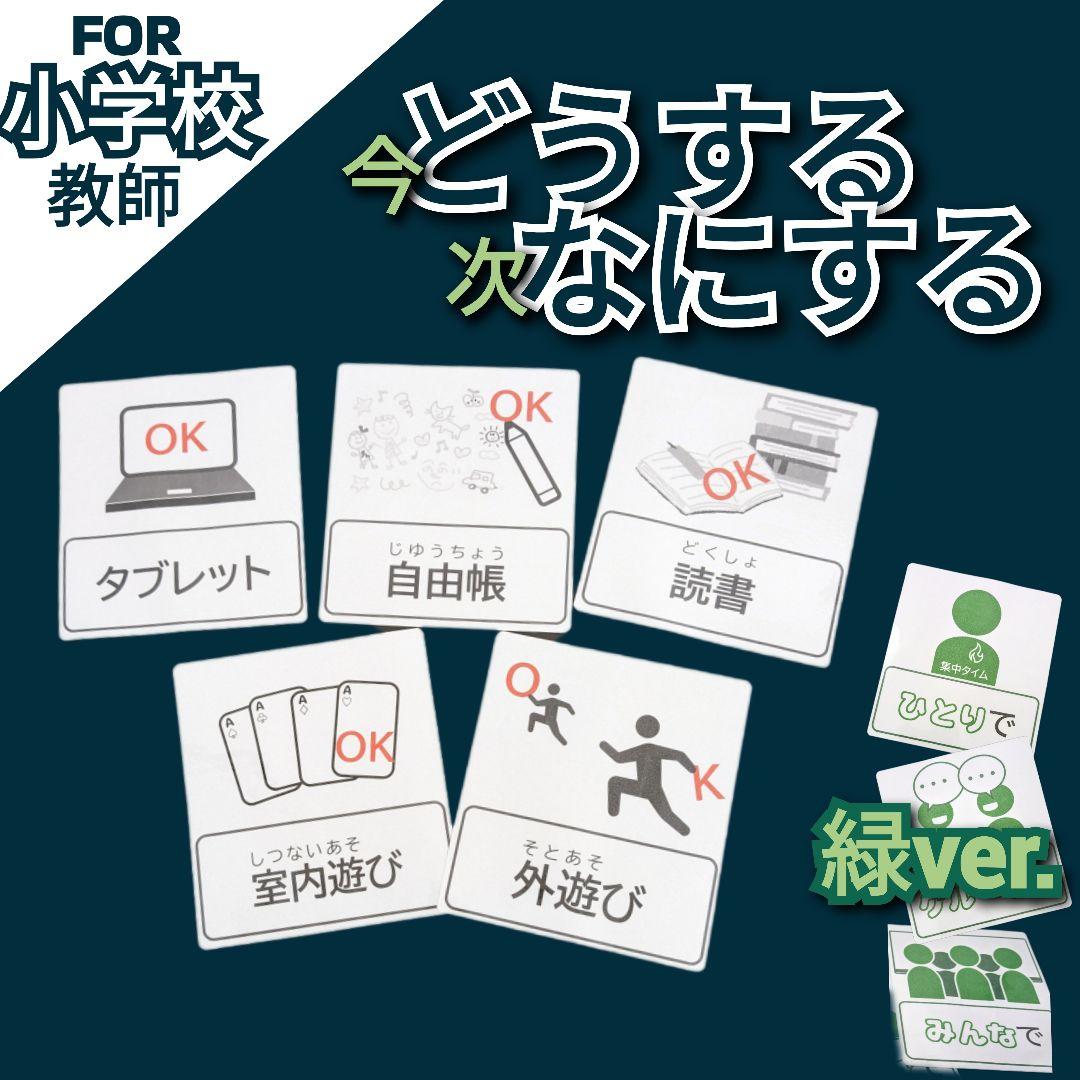 かおるこ様 リクエスト 6点 まとめ商品