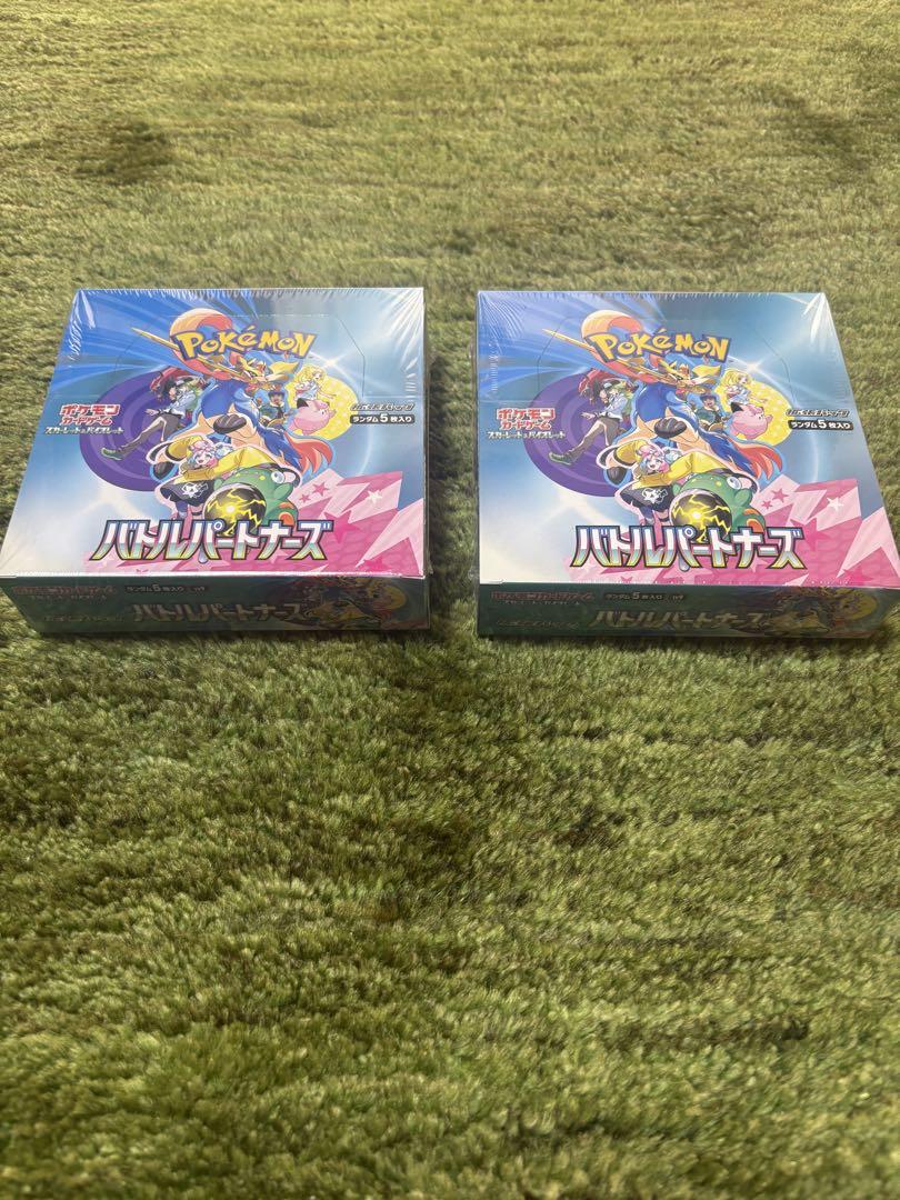 ポケモンカード バトルパートナーズ 2箱セット 新品 シュリンク付