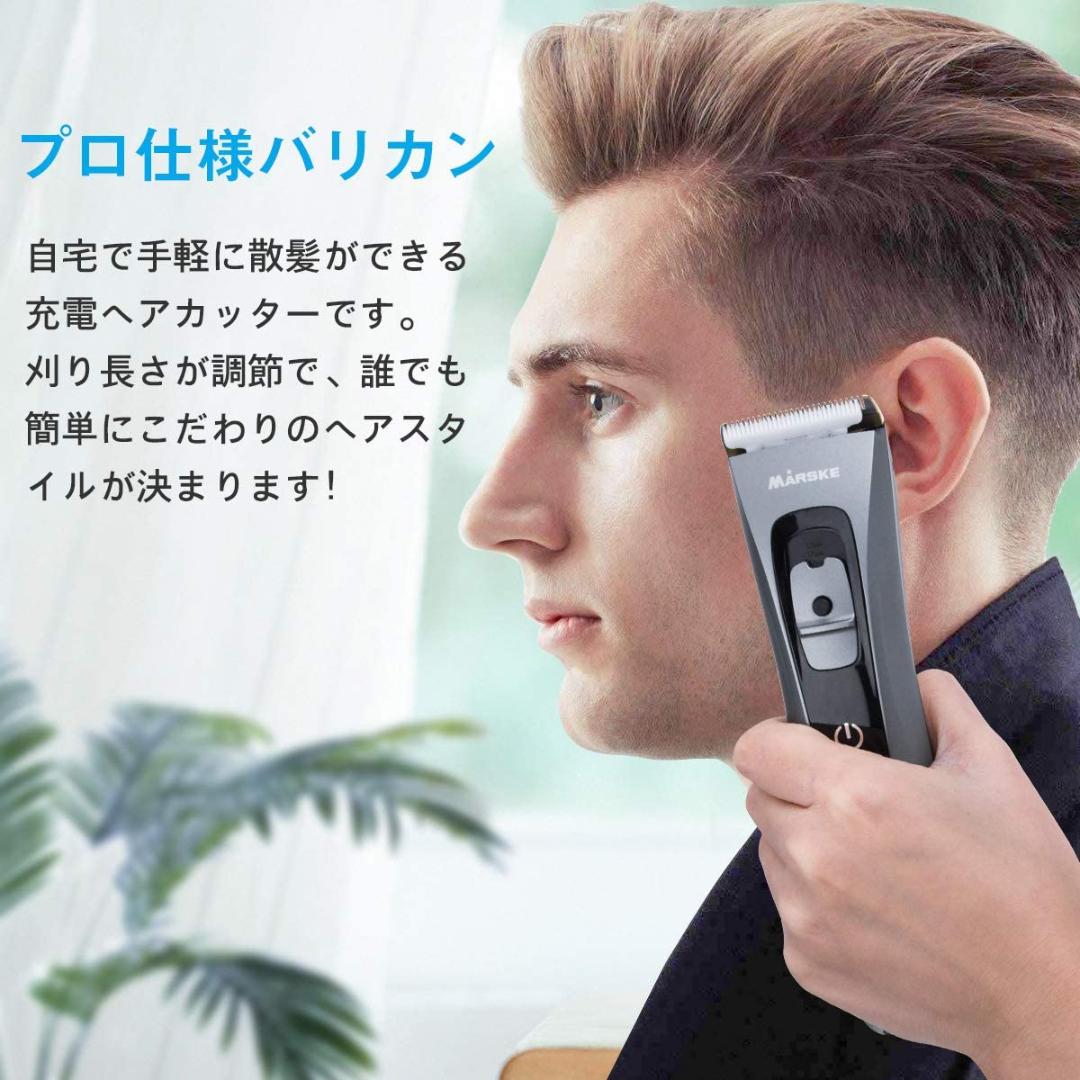 POLENTAT バリカン メンズ 5段階刈り高さ調節 散髪用 自動研磨 超低騒音 電源残量表示ディスプレイ 業務用 電動バリカン 替刃1個付属 IPX7全身防水 子供用 強力モーター 3~12mm6種類ガイドコーム ばりかん ヘアカッター 2段階変速モード 長寿命 セルフカット 家庭用 USB ... POLENTAT バリカン メンズ 5段階刈り高さ調節 散髪用 自動研磨 超低騒音 電源残量表示ディスプレイ 業務用 電動バリカン 替刃1個付属 IPX7全身防水 子供用 強力モーター 3~12mm6種類ガイドコーム ばりかん ヘアカッター 2段階変速モード 長寿命 セルフカット 家庭用 USB ...