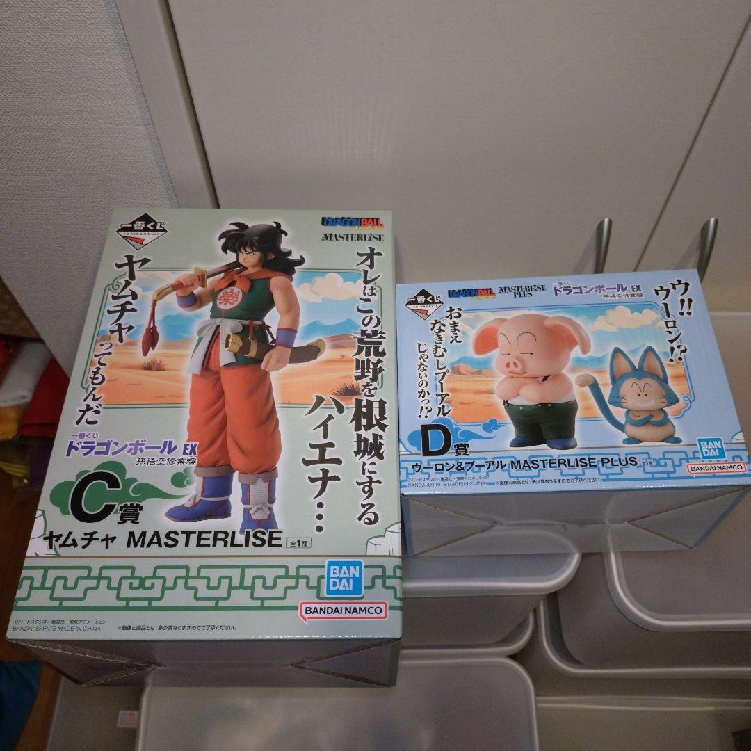 一番くじ ドラゴンボール EX 孫悟空修業編　フィギュアセット 一番くじ ドラゴンボール EX 孫悟空修業編｜一番くじ倶楽部