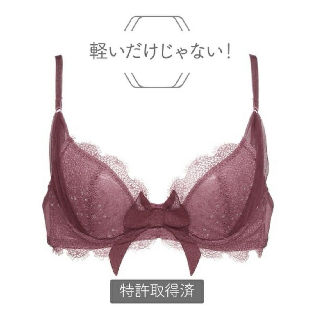 【新品未使用】chut! シアーライトブラ C359 ブラショーツセット　E70