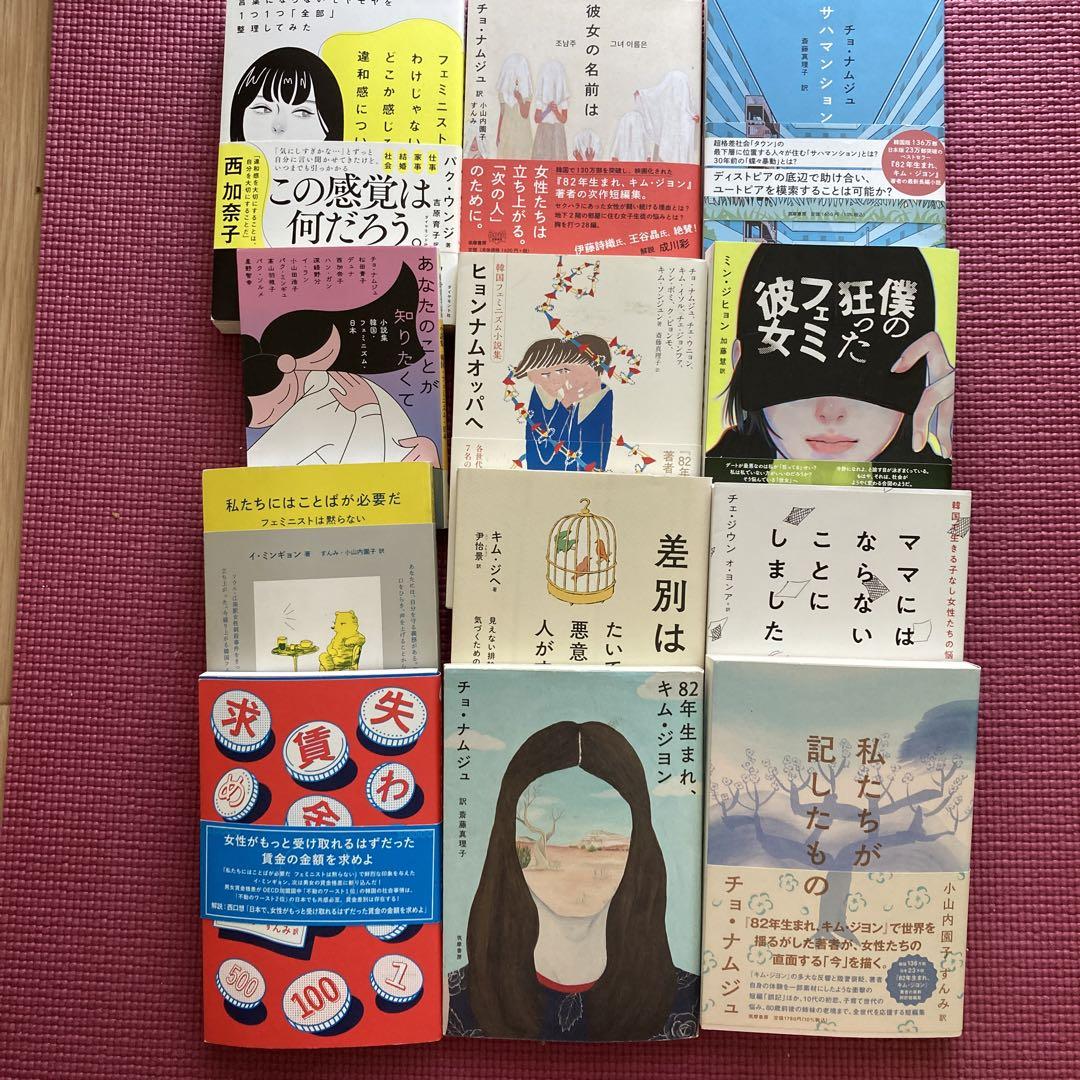文学作品集