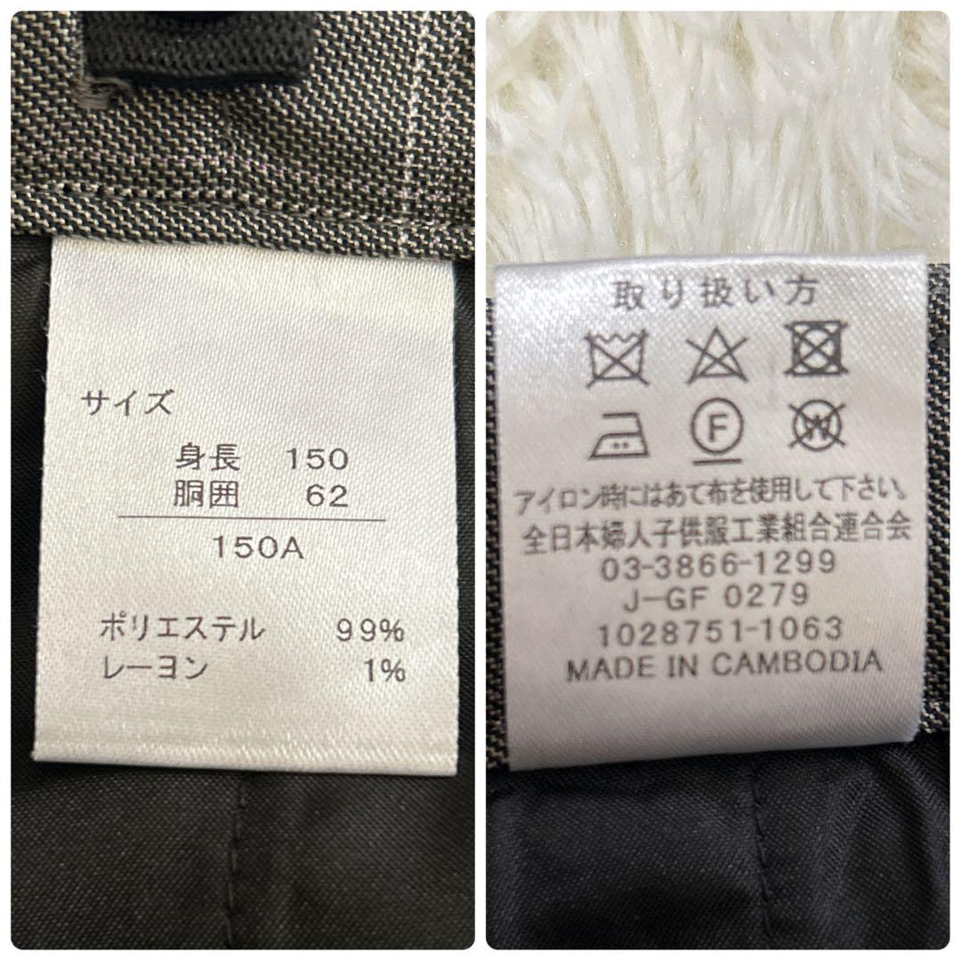 【美品】ワンダーファクトリー 男の子 スーツ 6点セット 150 チェック 卒服