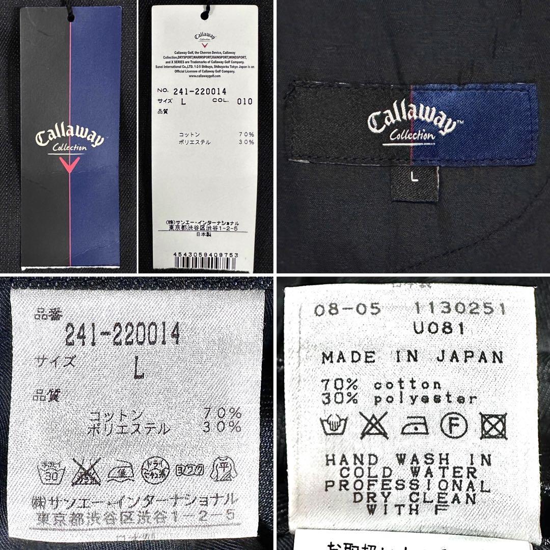 ☆未使用タグ付き☆ Callaway フラップポケット ツイル ゴルフパンツ