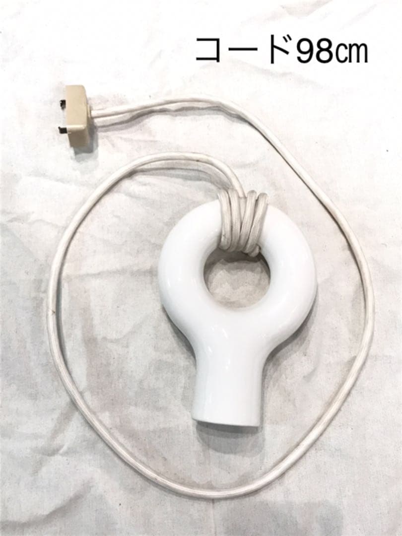 IDEE モレ シーリング ランプ コード98センチ◎複数購入でお値下げあり