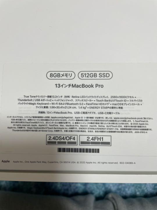 マウス付MacBook Pro (Retinaディスプレイ, 13-inch,