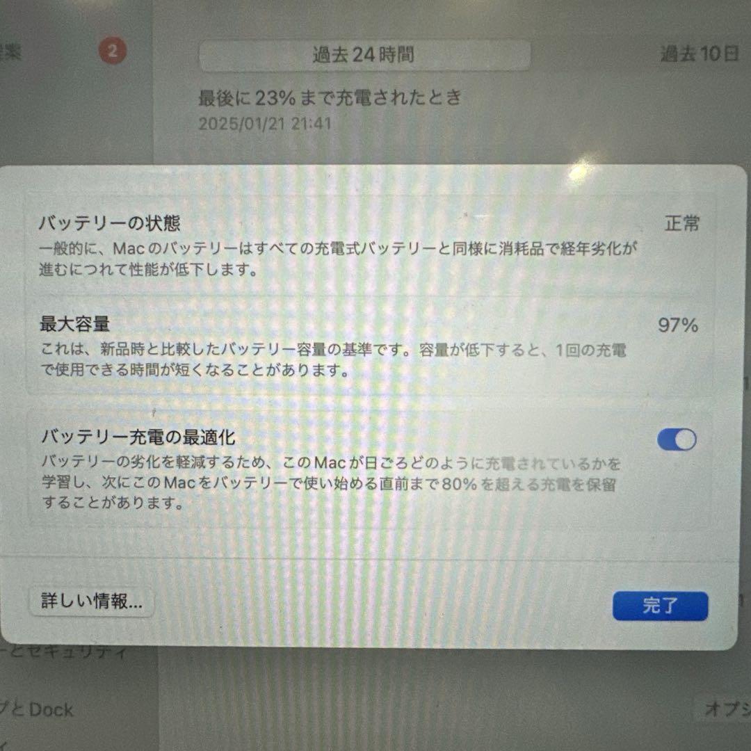マウス付MacBook Pro (Retinaディスプレイ, 13-inch,