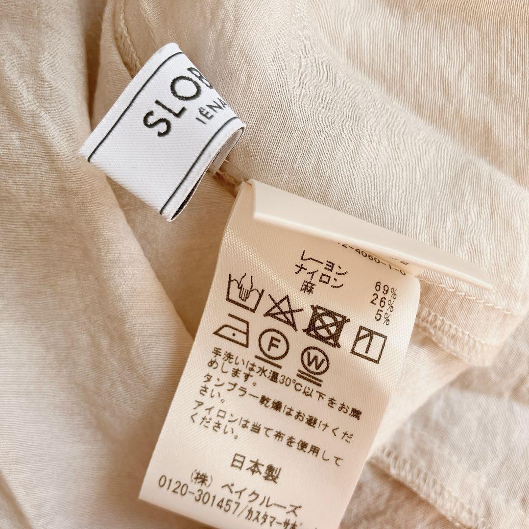 SLOBE IENA スローブイエナ タックワンピース リネン 手洗可 ギャザー