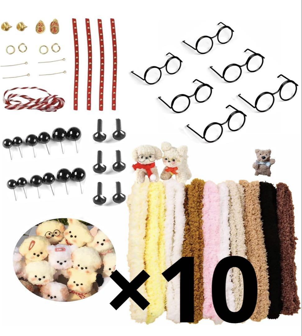 【×10セット】10巻入 モールドール 1m*15mm 手芸モール