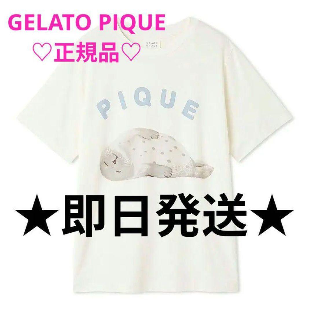 ジェラートピケ ジェラピケ 【接触冷感】あざらし ワンポイントTシャツ　アザラシ