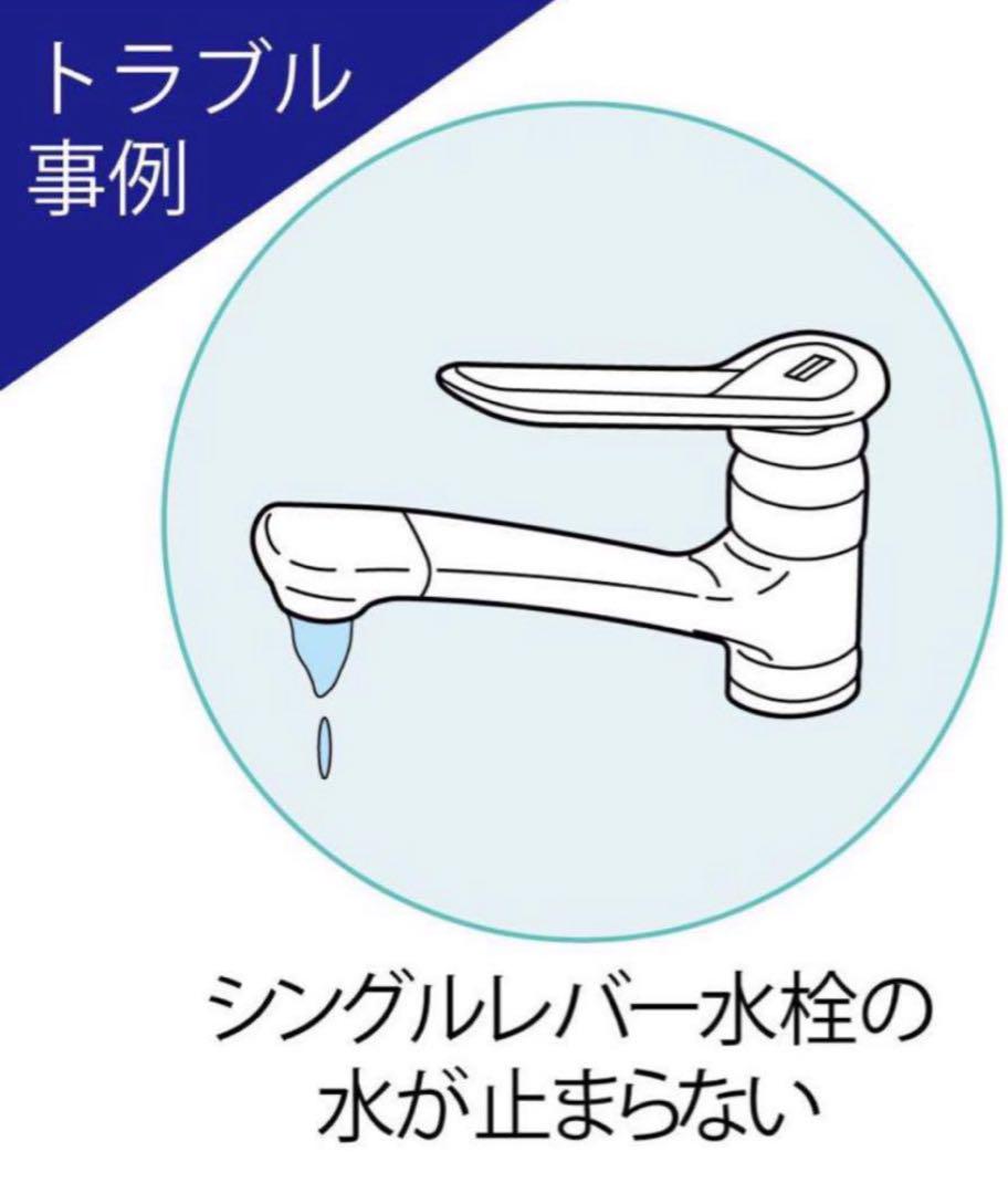 TOTO シングルレバー用カートリッジ THY582N