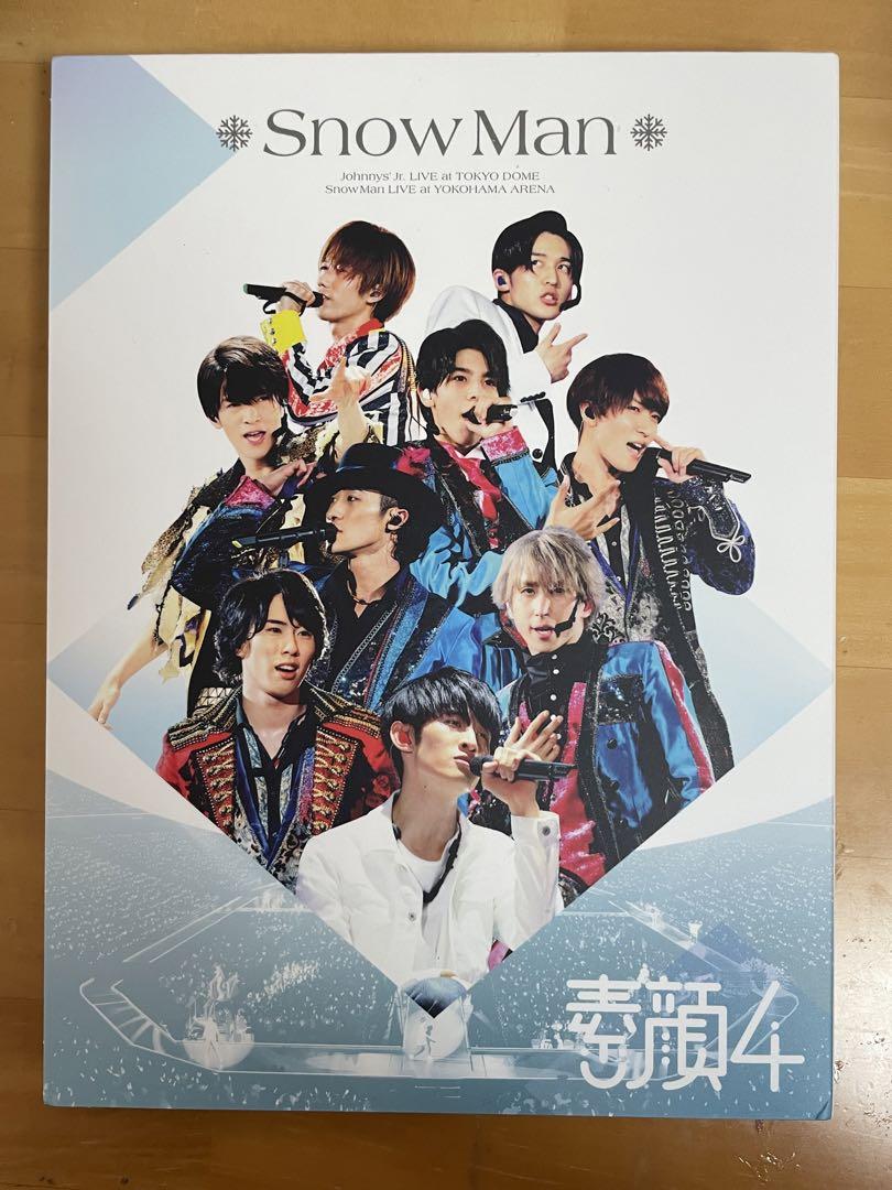 グッズ整理の為出品します素顔4 SnowMan版 DVD