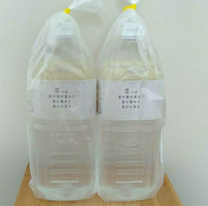専門ショップ 希望の命水 2リットル 1本 - ミネラルウォーター - labelians.fr 専門ショップ 希望の命水 2リットル 1本 - ミネラルウォーター - labelians.fr